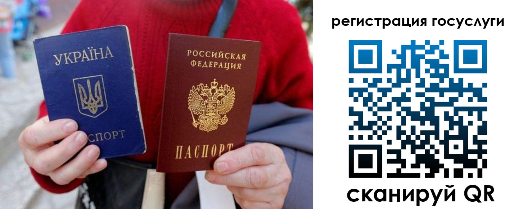 временная регистрация в квартире в Артёме