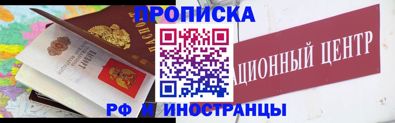 пропишу в квартире в Артёме